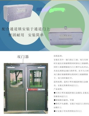 钢质防火门双开单推无天地